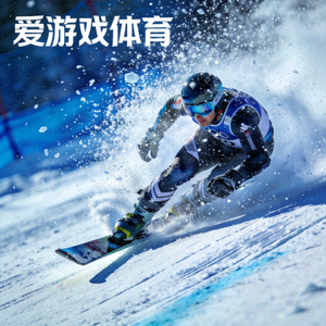 上届滑雪项目冠军选手 - 高速滑行