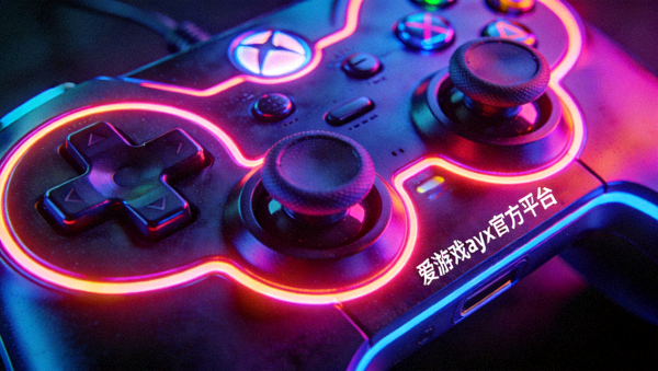 爱游戏ayx官方平台玩法解读配图 - 霓虹色调的游戏手柄特写镜头